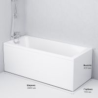 Товар: Акриловая ванна AM.PM Gem 160х70 W90A-160-070W-A без гидромассажа - фото 10 Акриловая ванна AM.PM Gem 160х70 W90A-160-070W-A без гидромассажа — фото 10, Акриловые ванны