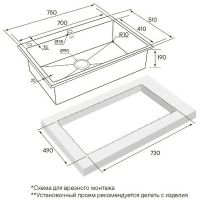 Кухонная мойка Paulmark Kroner-Edge 75 PM777551-BS Брашированная сталь — фото 2, Кухонные мойки