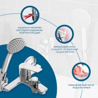 Товар: Смеситель для ванны Santek Венга Хром арт-WH5A10003C001 - фото 3 Смеситель для ванны Santek Венга Хром арт-WH5A10003C001 — фото 3, Смеситель для ванны