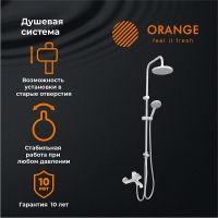 Товар: Душевая система Orange Karl M05-932w Белая - фото 9 Душевая система Orange Karl M05-932w Белая — фото 9, Душевые стойки