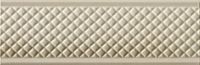 Керамический бордюр La Faenza Vendome B.Ritz B 10х30 см — фото 1, Керамическая плитка