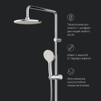 Душевая система AM.PM Gem F40890A14 Хром — фото 16, Душевые стойки