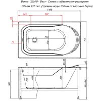 Акриловая ванна Aquanet West 120х70 204050 без гидромассажа — фото 3, Акриловые ванны