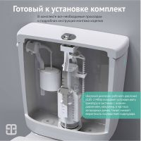 Товар: Сливная арматура Berges Eko 22 030622 с боковой подводкой - фото 6 Сливная арматура Berges Eko 22 030622 с боковой подводкой — фото 6, Прочие комплектующие для слива и канализации