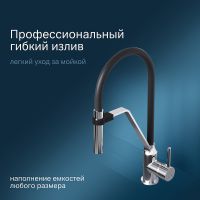 Товар: Смеситель для кухни AM.PM Like S F8013000 Хром - фото 3 Смеситель для кухни AM.PM Like S F8013000 Хром — фото 3, Смесители