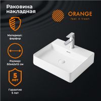 Товар: Раковина Orange 42 B04-500W Белая - фото 6 Раковина Orange 42 B04-500W Белая — фото 6, Раковины