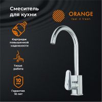 Смеситель для кухни Orange Plito M16-004cr Хром — фото 5, Смесители для кухни