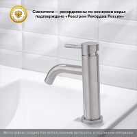 Товар: Смеситель для раковины Ростовская Мануфактура Сантехники SUS128-001F Нержавеющая сталь - фото 5 Смеситель для раковины Ростовская Мануфактура Сантехники SUS128-001F Нержавеющая сталь — фото 5, Смесители