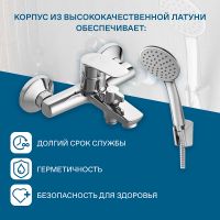 Товар: Смеситель для ванны Santek Марион WH5A10006C001 Хром - фото 4 Смеситель для ванны Santek Марион WH5A10006C001 Хром — фото 4, Смеситель для ванны