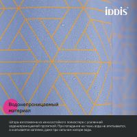 Штора для ванны Iddis Base 240х200 Фиолетовая арт-BG02P24i11 — фото 4, Шторы для ванной