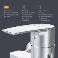 Товар: Смеситель для ванны AM.PM Gem F90A90000 универсальный Хром - фото 8 Смеситель для ванны AM.PM Gem F90A90000 универсальный Хром — фото 8, Смеситель для ванны