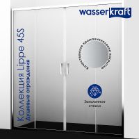 Товар: Душевой уголок WasserKRAFT Lippe 170x80 45S53 профиль Серебристый стекло прозрачное - фото 2 Душевой уголок WasserKRAFT Lippe 170x80 45S53 профиль Серебристый стекло прозрачное — фото 2, Душевые уголки