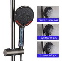 Товар: Душевая система Frap F24011-9 Оружейная сталь - фото 14 Душевая система Frap F24011-9 Оружейная сталь — фото 14, Душевое оборудование. Душевая программа