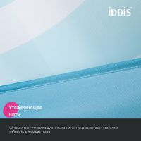 Товар: Штора для ванны Iddis Base 180х200 BR01P18i11 Голубая - фото 5 Штора для ванны Iddis Base 180х200 BR01P18i11 Голубая — фото 5, Аксессуары для туалета
