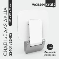 Сиденье для душа WasserKRAFT SS402 Черное — фото 3, Сиденья