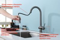 Смеситель для кухни Splenka S204.49.09 Графит матовый — фото 22, Смесители для кухни