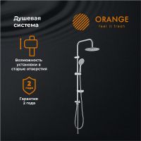 Душевая система Orange S05cr Хром — фото 12, Душевые стойки