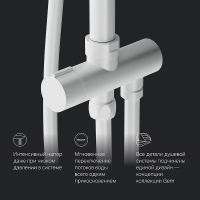 Душевая система AM.PM Gem F0790033 Белая матовая — фото 15, Душевые стойки
