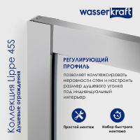 Товар: Душевой уголок WasserKRAFT Lippe 170x80 45S53 профиль Серебристый стекло прозрачное - фото 5 Душевой уголок WasserKRAFT Lippe 170x80 45S53 профиль Серебристый стекло прозрачное — фото 5, Душевые уголки