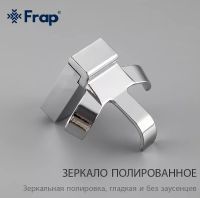 Тройной крючок Frap F18 F1805-3 Хром — фото 4, Крючки для полотенец