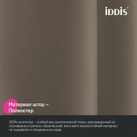 Товар: Штора для ванны Iddis Base 180х200 BS03P18i11 Коричневая - фото 3 Штора для ванны Iddis Base 180х200 BS03P18i11 Коричневая — фото 3, Аксессуары для туалета
