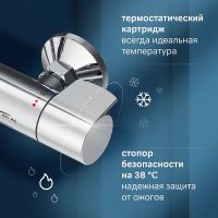 Душевая система AM.PM X-Joy F0785A500 с термостатом Хром — фото 6, Душевое оборудование. Душевая программа