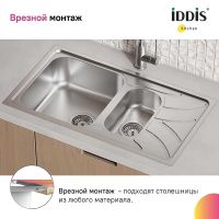 Товар: Кухонная мойка Iddis Arro S 78 ARR78S1i77S Сатин - фото 9 Кухонная мойка Iddis Arro S 78 ARR78S1i77S Сатин — фото 9, Кухонные мойки