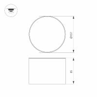Потолочный светильник Arlight Cylindo 041247 Белый — фото 3, Светильники
