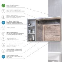 Зеркало со шкафом Vigo Callao 80 L z.CAL.80.L.El с подсветкой Белое с электровыключателем — фото 5, Зеркальные шкафы в ванную