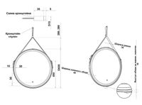 Товар: Зеркало Art&Max Milan AM-Mil-650-DS-F с подсветкой с сенсорным выключателем Белое - фото 9 Зеркало Art&Max Milan AM-Mil-650-DS-F с подсветкой с сенсорным выключателем Белое — фото 9, Мебель для ванной