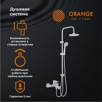 Душевая система Orange Aristo M19-933w Белая — фото 8, Душевые стойки