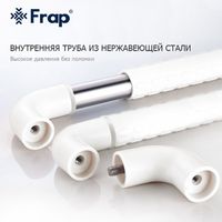 Поручень Frap F81 F8101 Белый — фото 12, Поручни для ванной