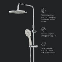 Душевая система AM.PM Inspire 2.0 F0750A500 с термостатом Хром — фото 16, Душевые стойки