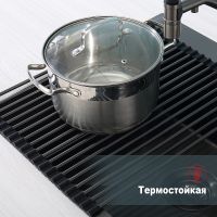 Ролл-мат Raglo R730.44.09 Графит матовый — фото 5, Сушилки для кухонных моек
