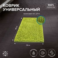 Коврик для ванной комнаты Ростовская Мануфактура Сантехники РМС К-04ЗЛ-50х80 Зеленый — фото 5, Аксессуары для туалета