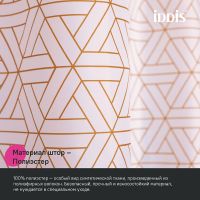 Штора для ванны Iddis Base 240х200 BG01P24i11 Розовая — фото 5, Аксессуары для туалета