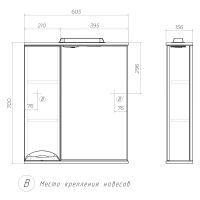 Зеркало со шкафом Vigo Callao 60 L z.CAL.60.L.El с подсветкой Белое — фото 7, Зеркальные шкафы в ванную