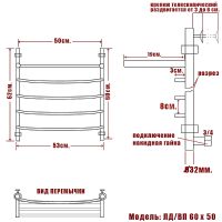 Товар: Водяной полотенцесушитель Ника Arc ЛД ВП 60/50 с полкой Хром - фото 4 Водяной полотенцесушитель Ника Arc ЛД ВП 60/50 с полкой Хром — фото 4, Водяные полотенцесушители