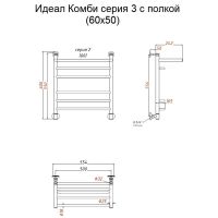 Водяной полотенцесушитель Тругор Идеал Комби 3 П НП 60x50 с полкой Хром арт-Идеал/комби3/нп6050П — фото 2, Водяные полотенцесушители