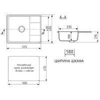 Кухонная мойка Maretti Kitchen KT575-WH Белая — фото 7, Кухонные мойки
