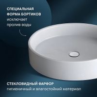 Товар: Раковина-чаша AM.PM Func 55 M8FWCC20550WG Белая - фото 2 Раковина-чаша AM.PM Func 55 M8FWCC20550WG Белая — фото 2, Раковины накладные