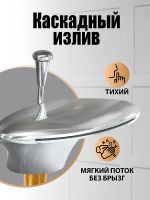 Смеситель на борт ванны Orange Iris M41-333cr Хром — фото 5, Смесители на борт ванны