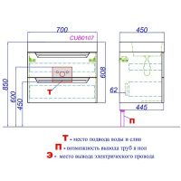 Товар: Тумба под раковину Aqwella Cube 70 CUB0107GR подвесная Серая матовая - фото 8 Тумба под раковину Aqwella Cube 70 CUB0107GR подвесная Серая матовая — фото 8, Мебель для ванной