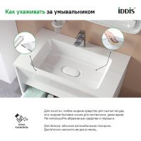 Тумба с раковиной Iddis Esper 100 ESP10W0i95K подвесная Белая — фото 6, Тумбы с раковиной
