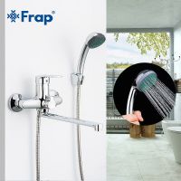 Смеситель для ванны Frap H701 F22701-B универсальный Хром — фото 8, Смеситель для ванны