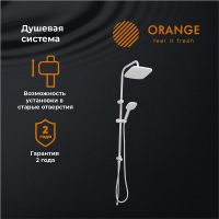Душевая система Orange O-Shower OW04w Белый глянец — фото 8, Душевое оборудование. Душевая программа