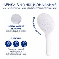 Душевая система WasserKRAFT A188.254.155.WM Thermo с термостатом Белая матовая — фото 4, Душевые стойки