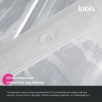 Товар: Штора для ванны Iddis Promo 180х200 P03PV18i11 полупрозрачная - фото 6 Штора для ванны Iddis Promo 180х200 P03PV18i11 полупрозрачная — фото 6, Шторы для ванной