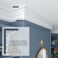 Товар: Молдинг Bello Deco XPS М 11 00-00004630 2000x25x12 мм - фото 3 Молдинг Bello Deco XPS М 11 00-00004630 2000x25x12 мм — фото 3, Молдинги