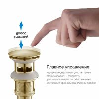 Товар: Донный клапан Timo 8011/18 click-clack Черное золото - фото 2 Донный клапан Timo 8011/18 click-clack Черное золото — фото 2, Донные клапаны